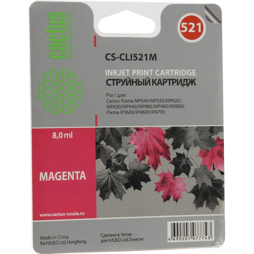 Струйный картридж Cactus CS-CLI521M пурпурный