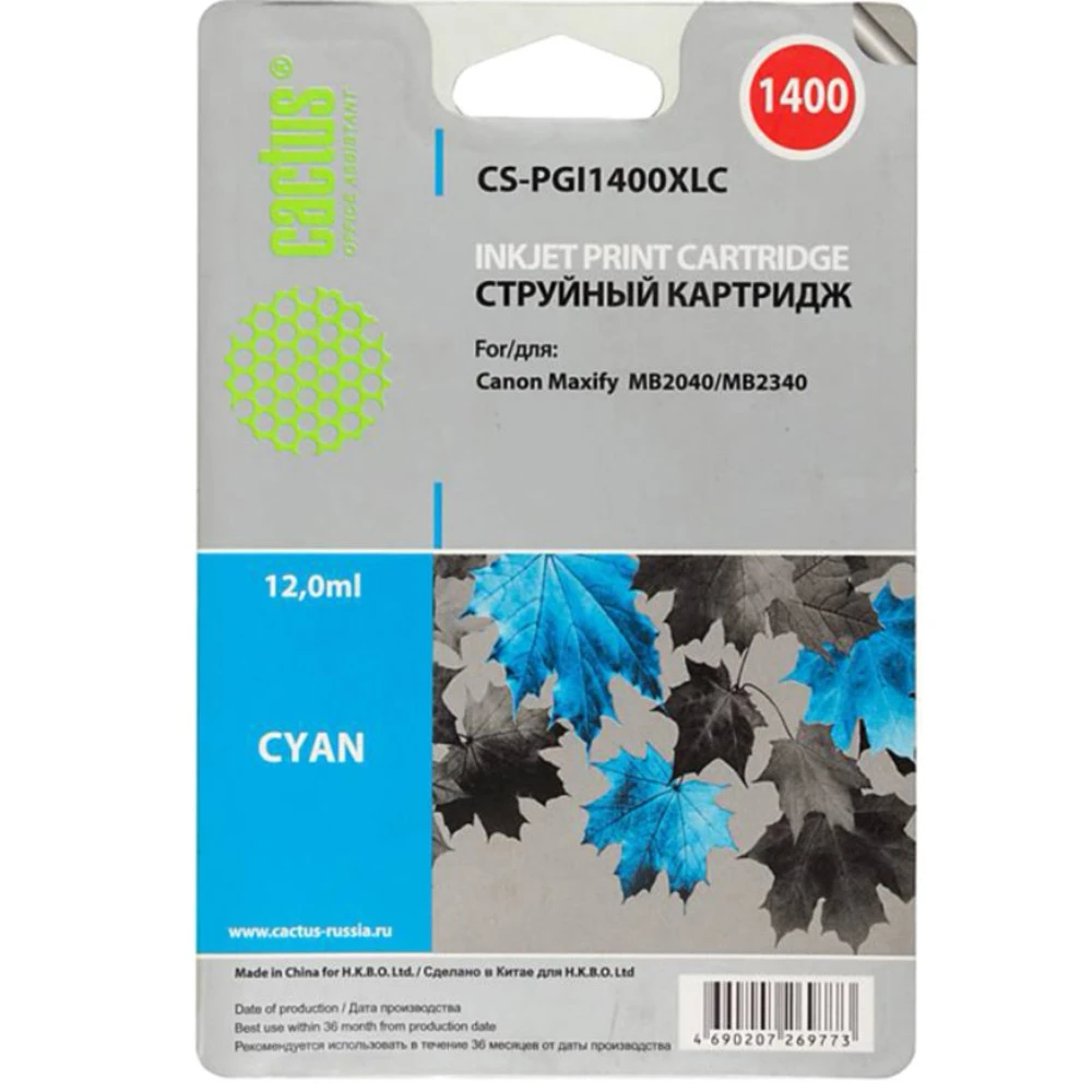 Струйный картридж Cactus CS-PGI1400XLC синий