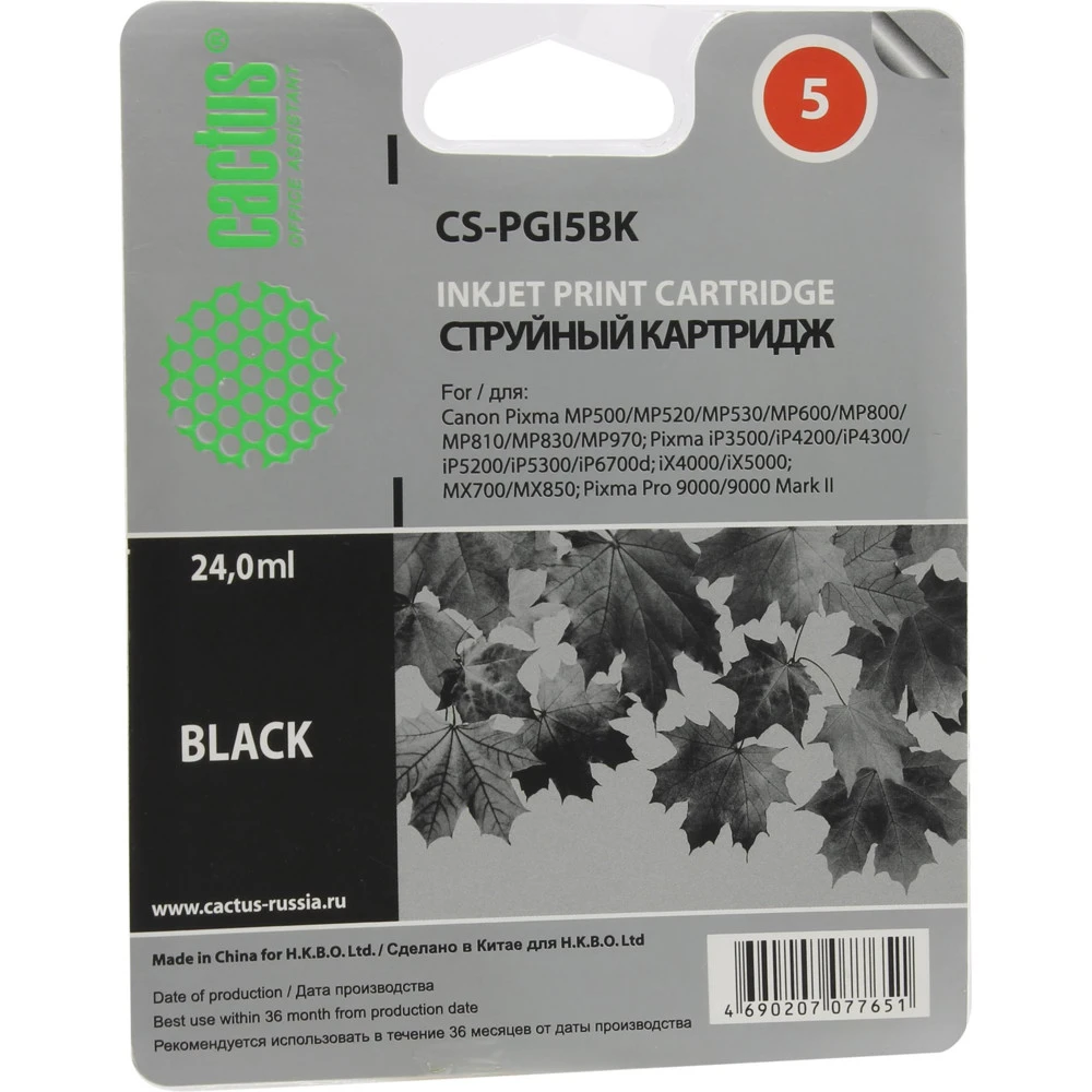 Струйный картридж Cactus CS-PGI5BK черный
