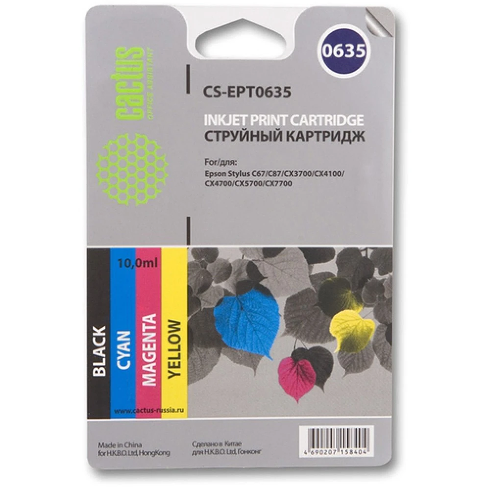Струйный картридж Cactus CS-EPT0635