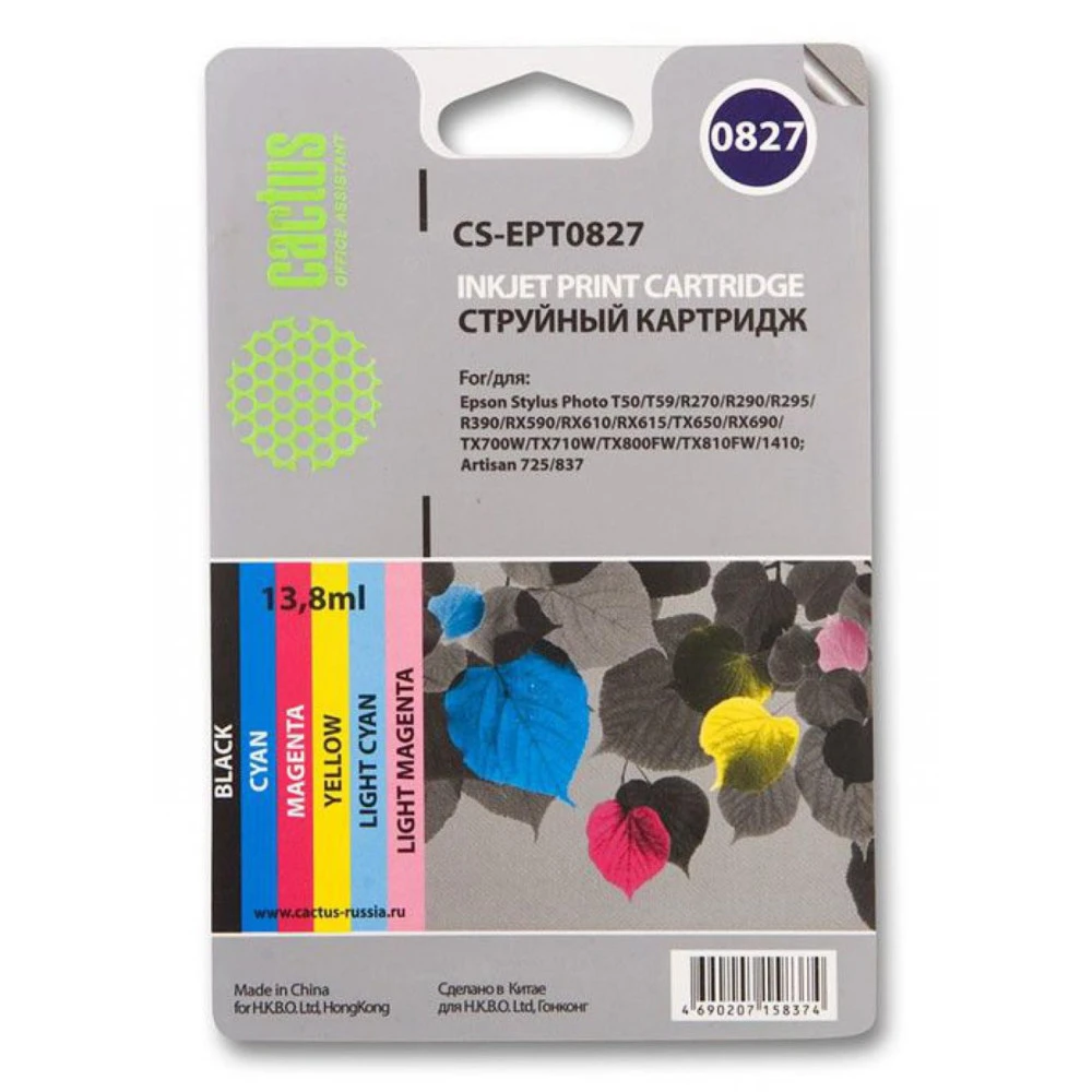 Струйный картридж Cactus CS-EPT0827 черный/голубой/пурпурный/желтый/светло-голубой/светло-пурпурный