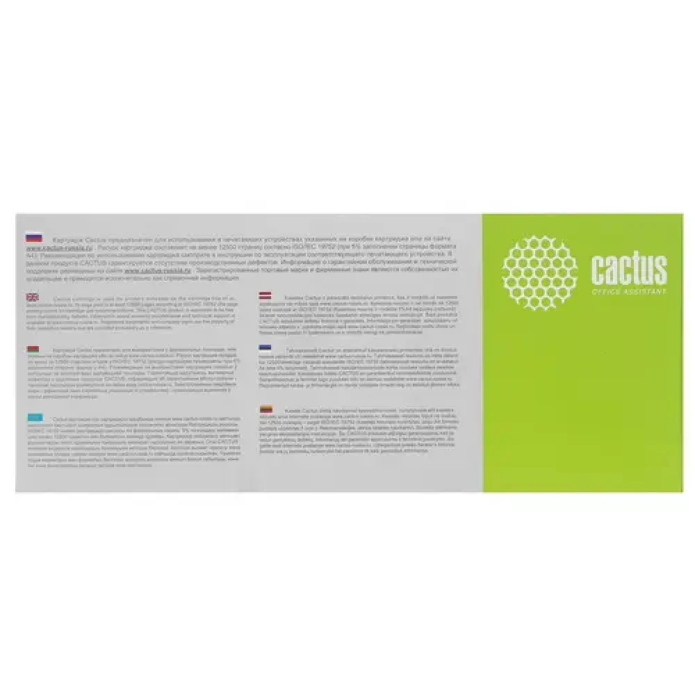 Лазерный картридж Cactus CS-TK3100