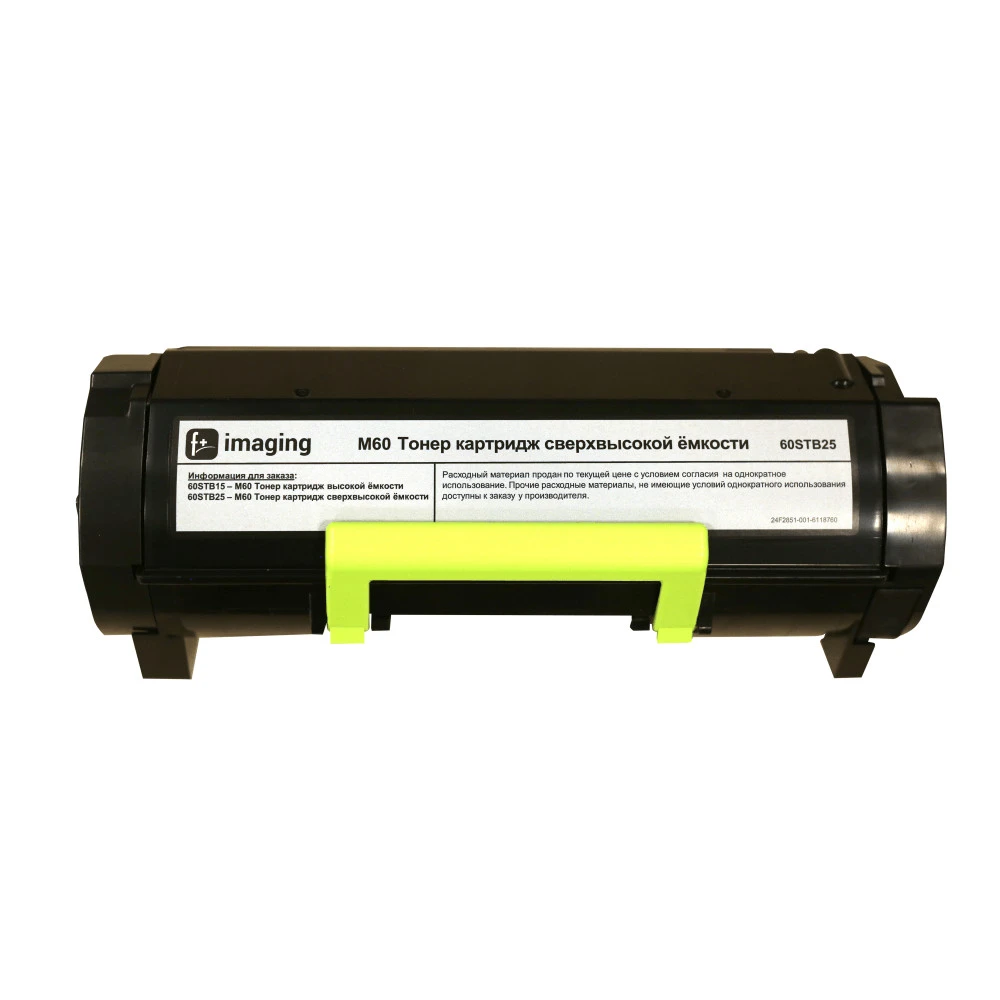 Лазерный картридж Fplus 60STB25