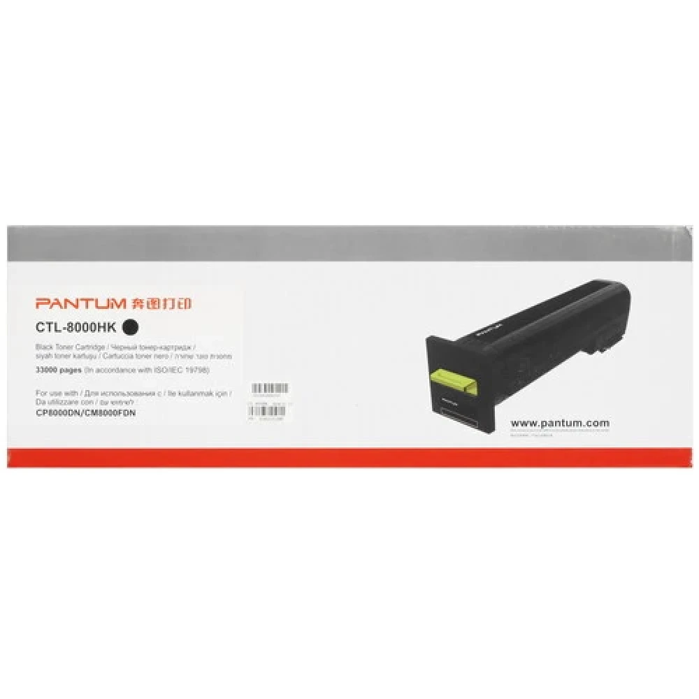 Лазерный картридж Pantum CTL-8000HK Black