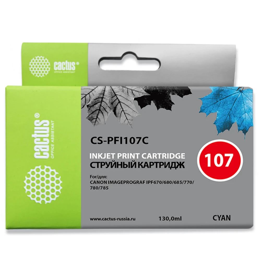 Струйный картридж Cactus CS-PFI107C голубой