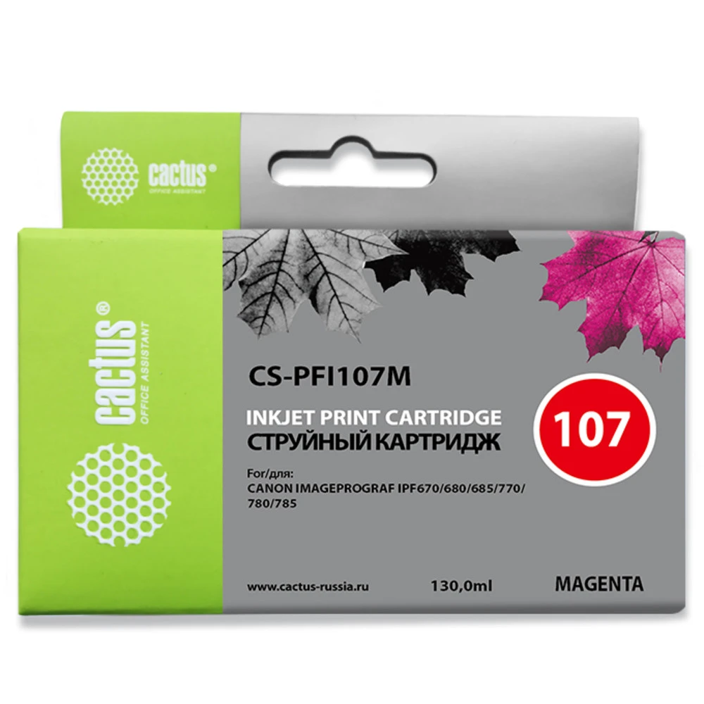 Струйный картридж Cactus CS-PFI107M пурпурный