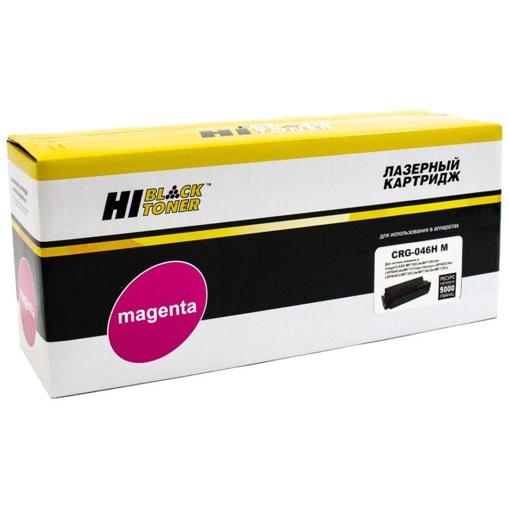 Лазерный картридж Hi-Black HB-N046H M 989999286