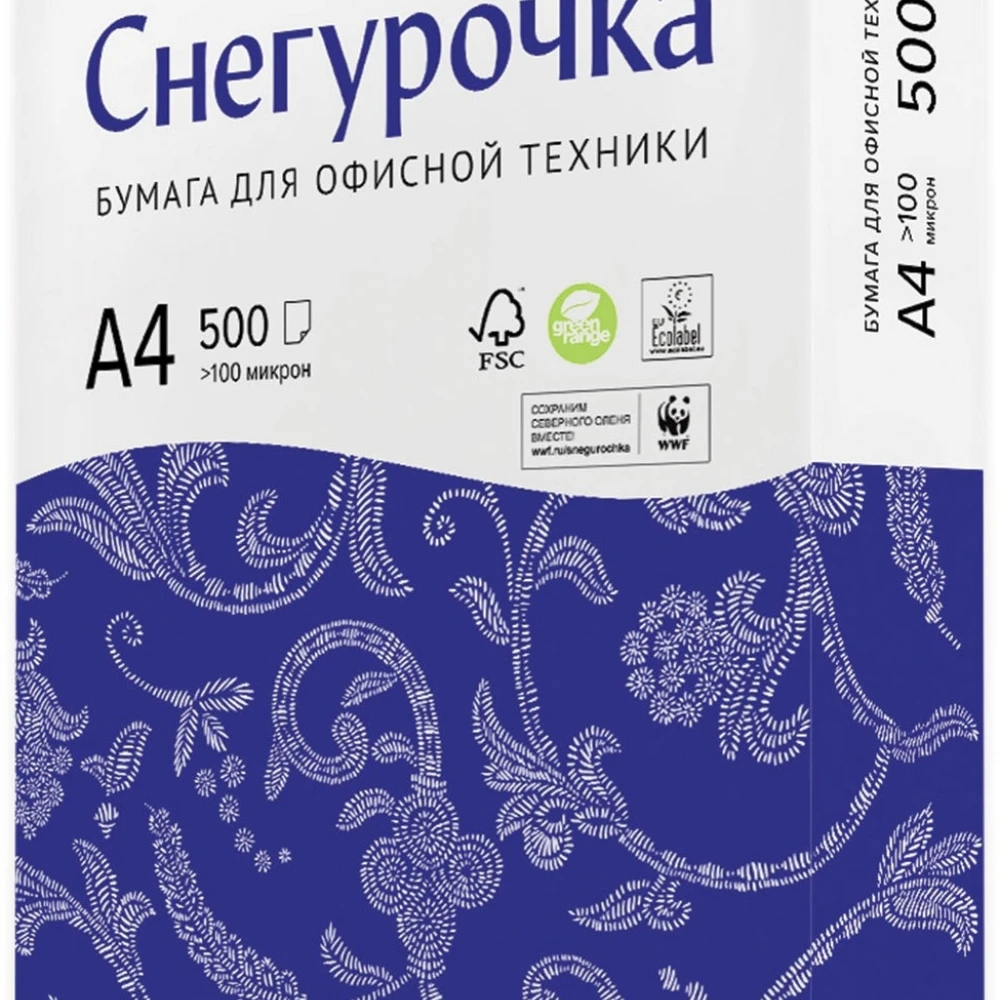 Бумага Mondi Снегурочка, 80г\м2, 500листов