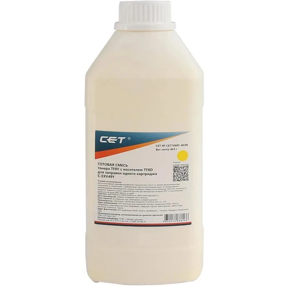 Тонер CET CET7498Y-463N