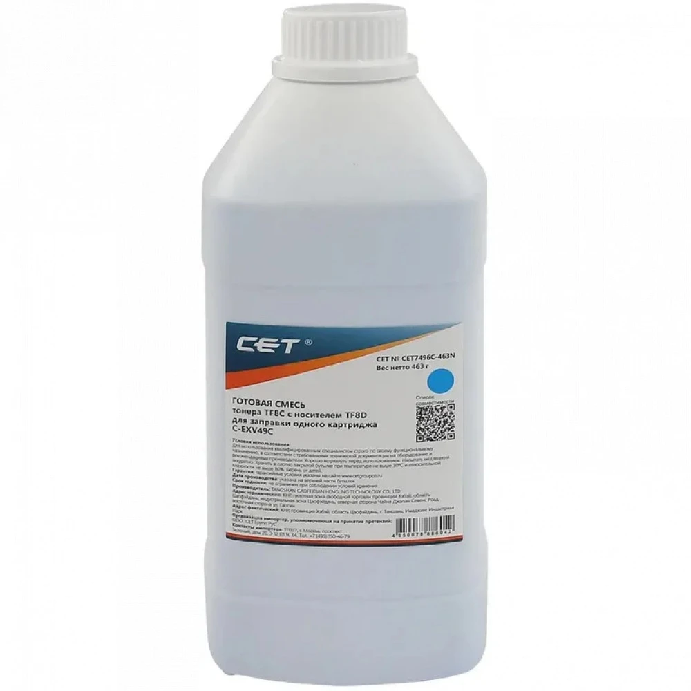 Тонер CET CET7496C-463N
