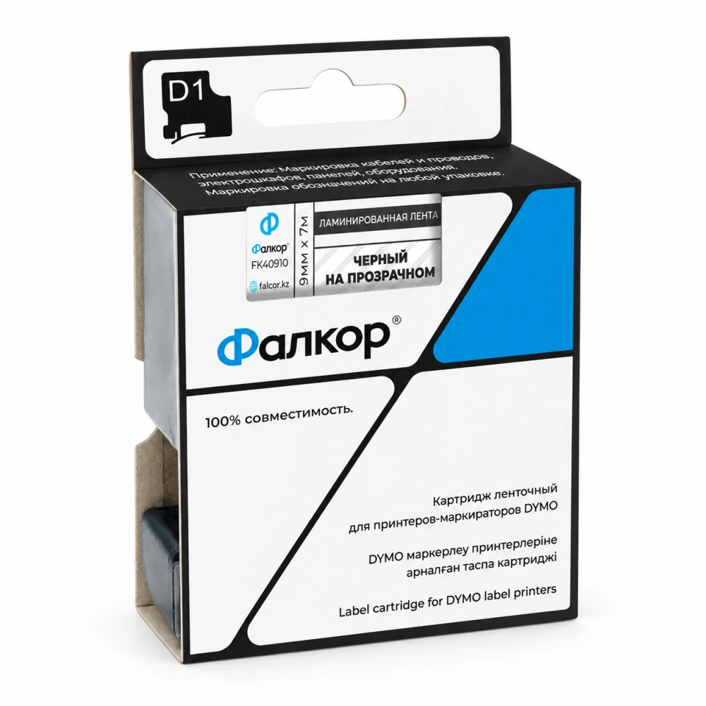 Фалкор Картридж ленточный FK-40910