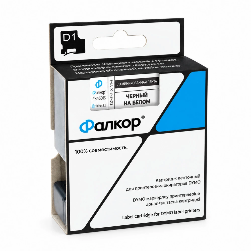 Фалкор Картридж ленточный FK-45013