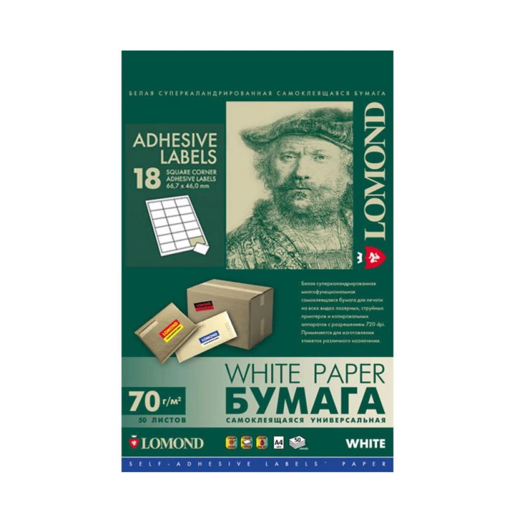Бумага Lomond 2100135ТЕХ