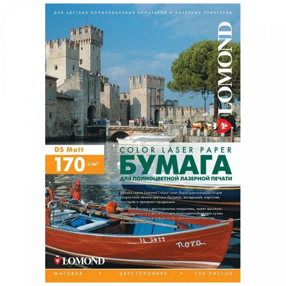Бумага Lomond 0300231