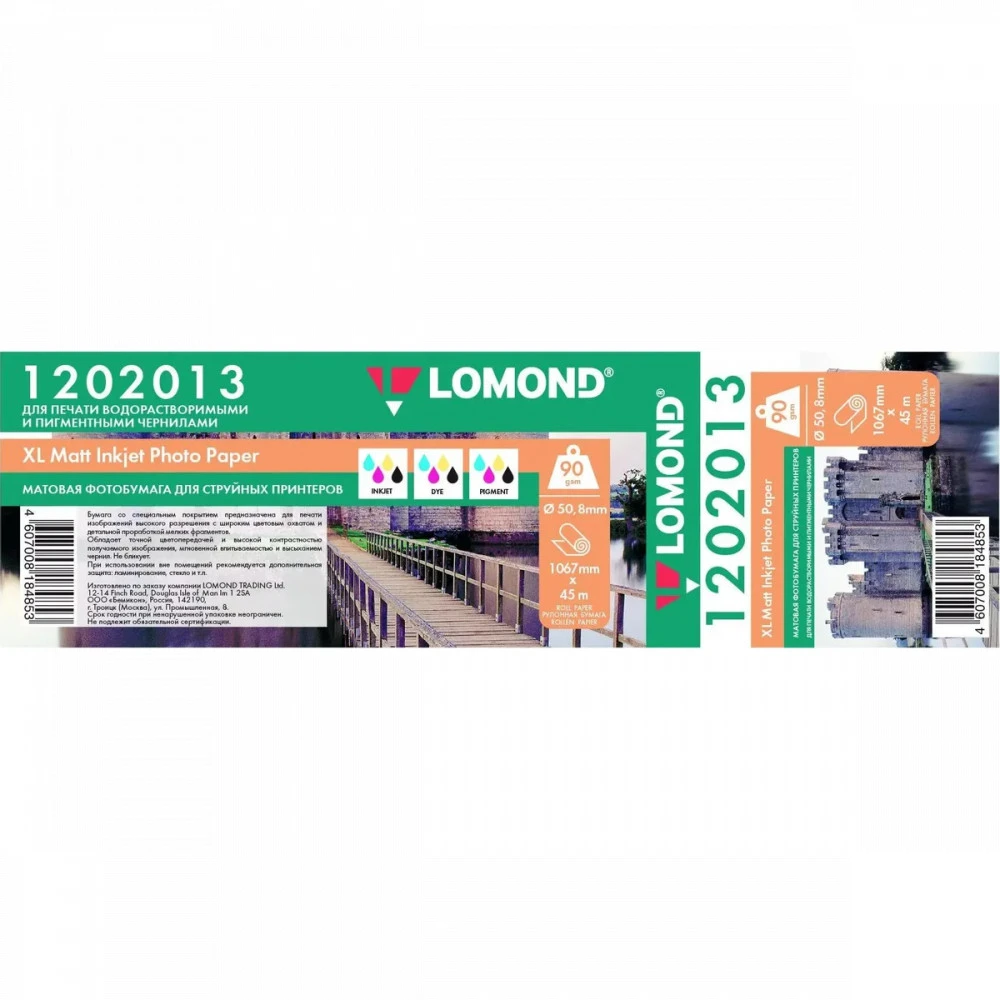Lomond 1202013