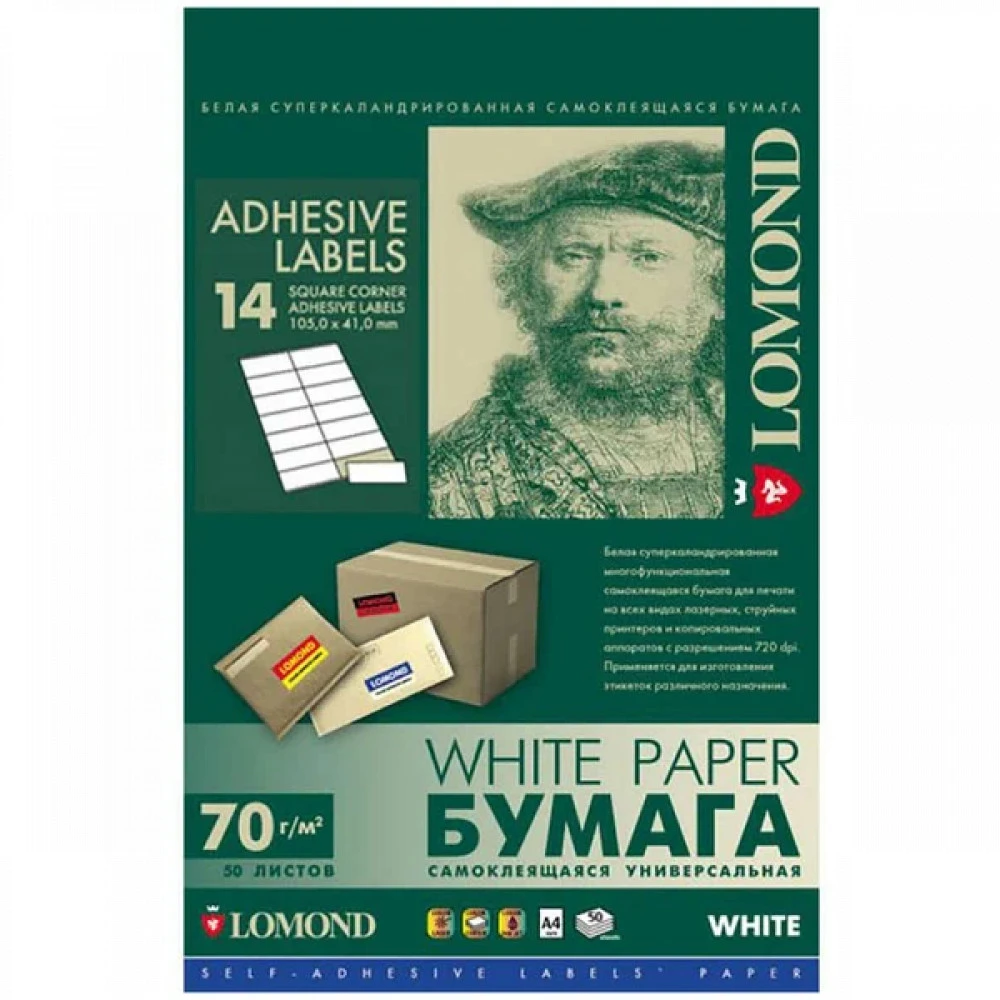 Бумага Lomond 2100085