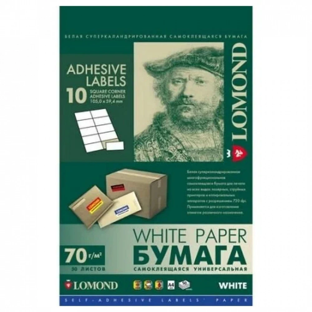 Бумага Lomond 2100055