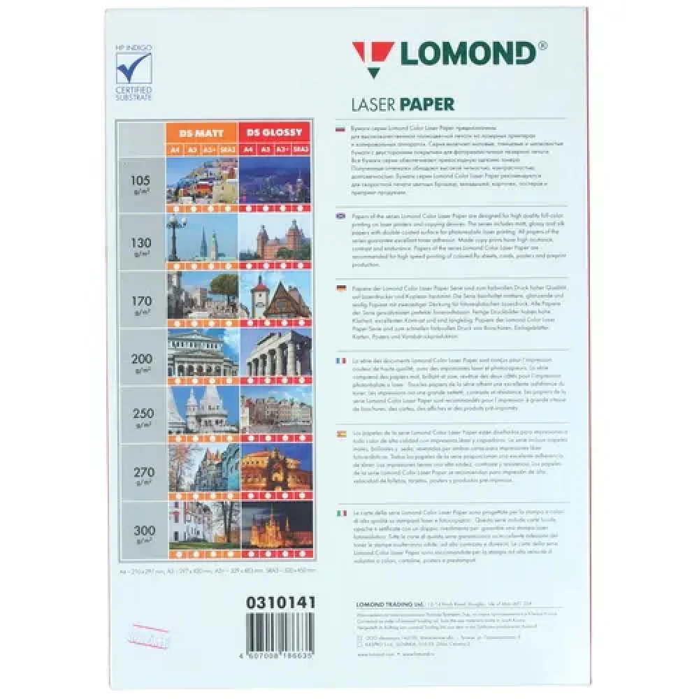 Бумага Lomond 0310141