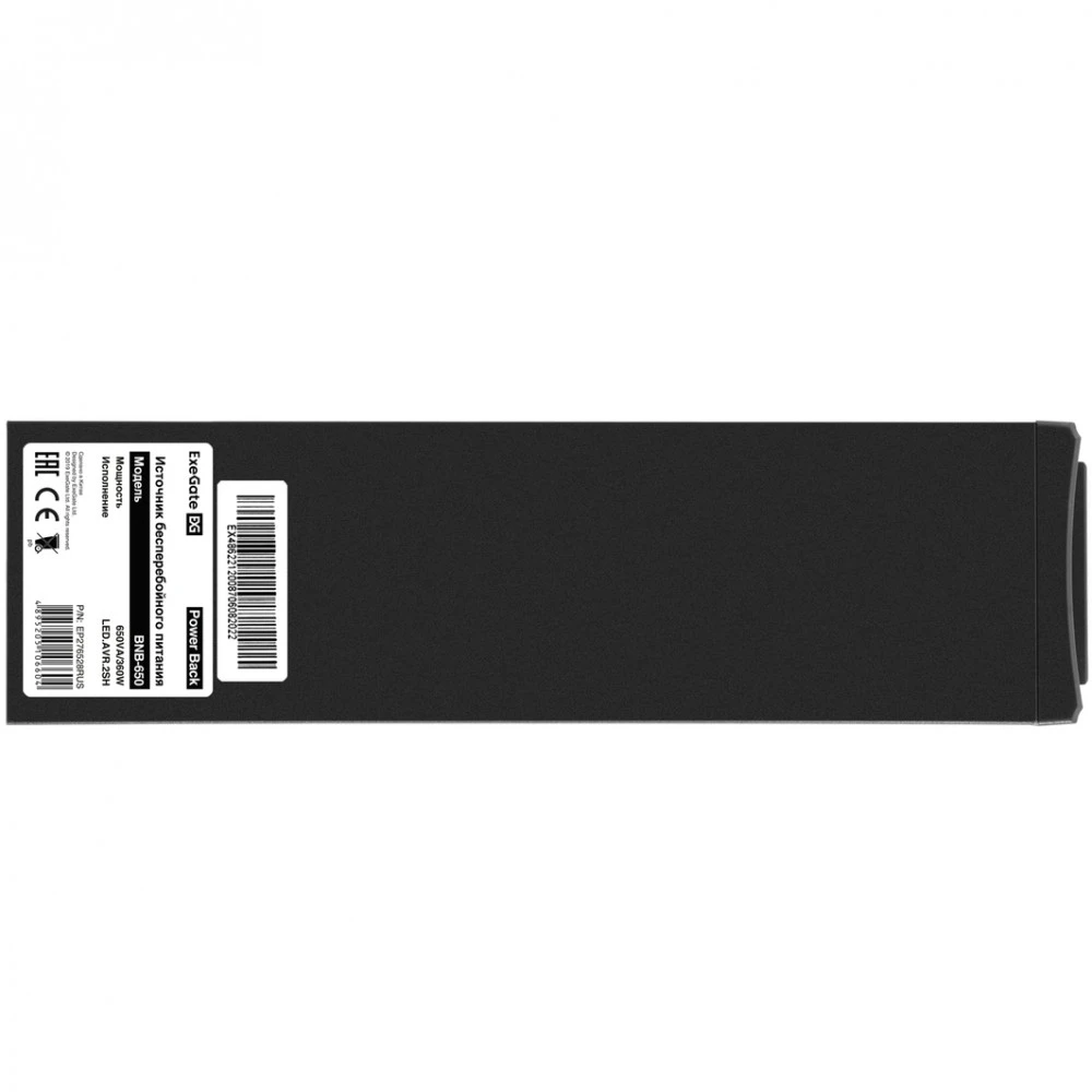 Источник бесперебойного питания ExeGate Power Back BNB-650 EP276528RUS 650 ВА, 360 Вт