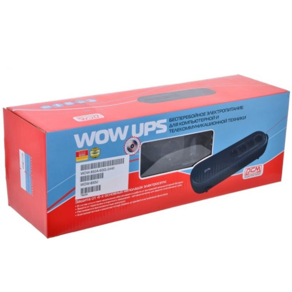Источник бесперебойного питания Powercom WOW OffLine 850VA WOW-850U 850 ВА, 425 Вт