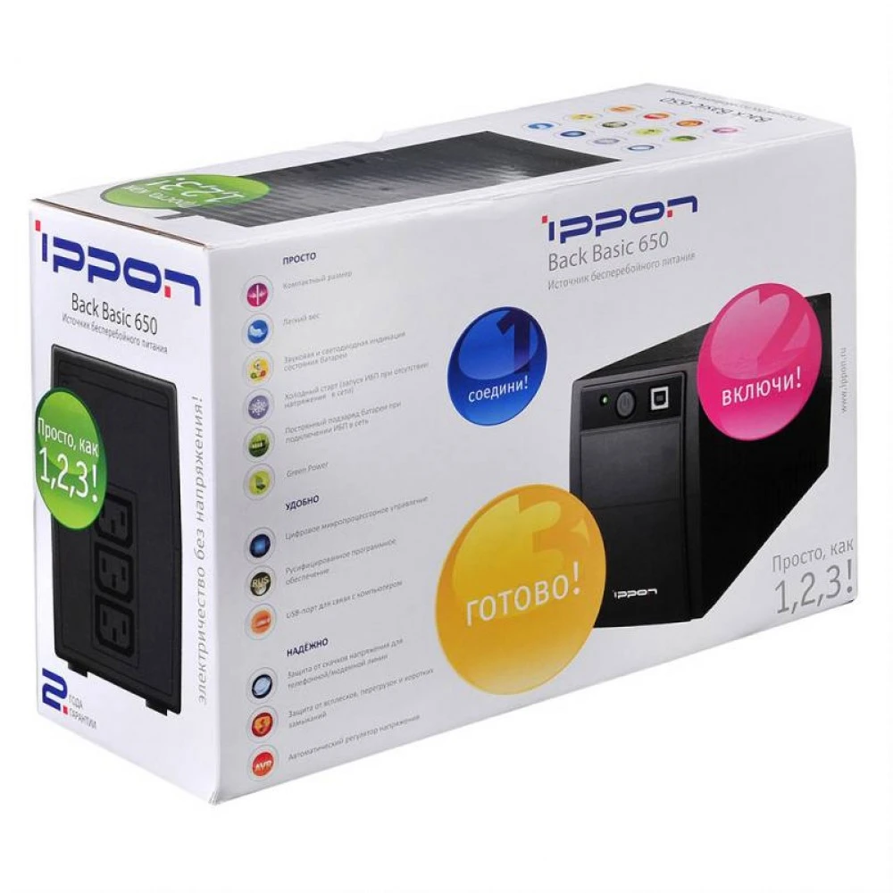 Источник бесперебойного питания IPPON Back Basic 650 i337477 650 ВА, 360 Вт