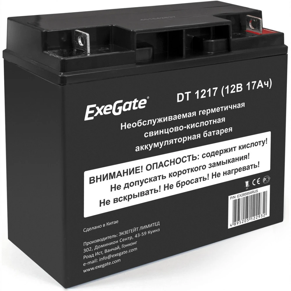 Сменные аккумуляторы АКБ для ИБП ExeGate DT 1217 EX285954RUS 12 В