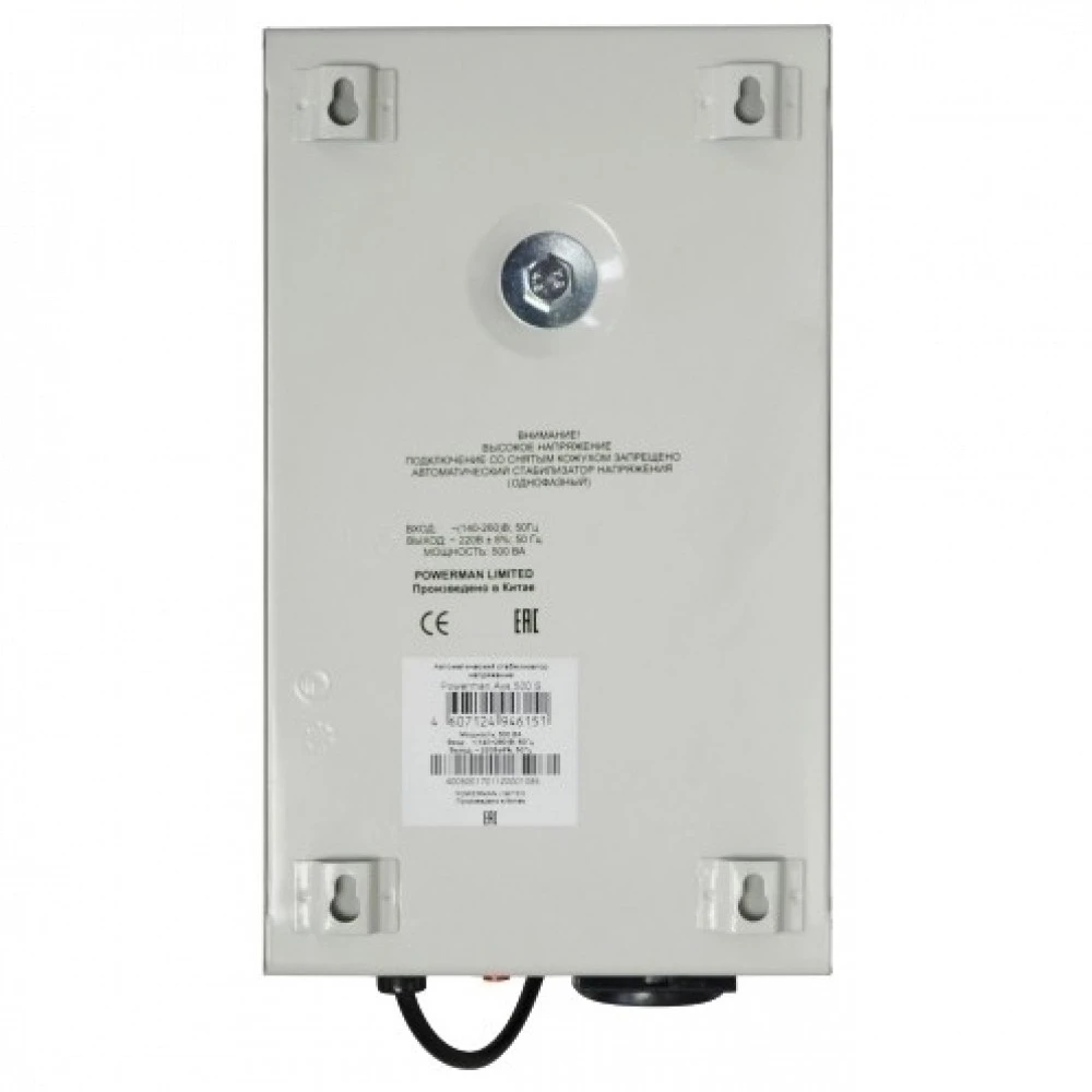 Стабилизатор Powerman AVS-500S POWERMAN AVS-500S