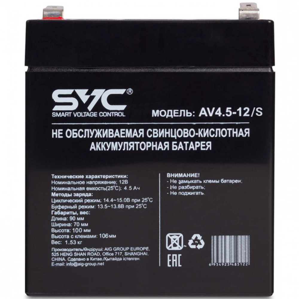 Сменные аккумуляторы АКБ для ИБП SVC AV4.5-12/S 12 В