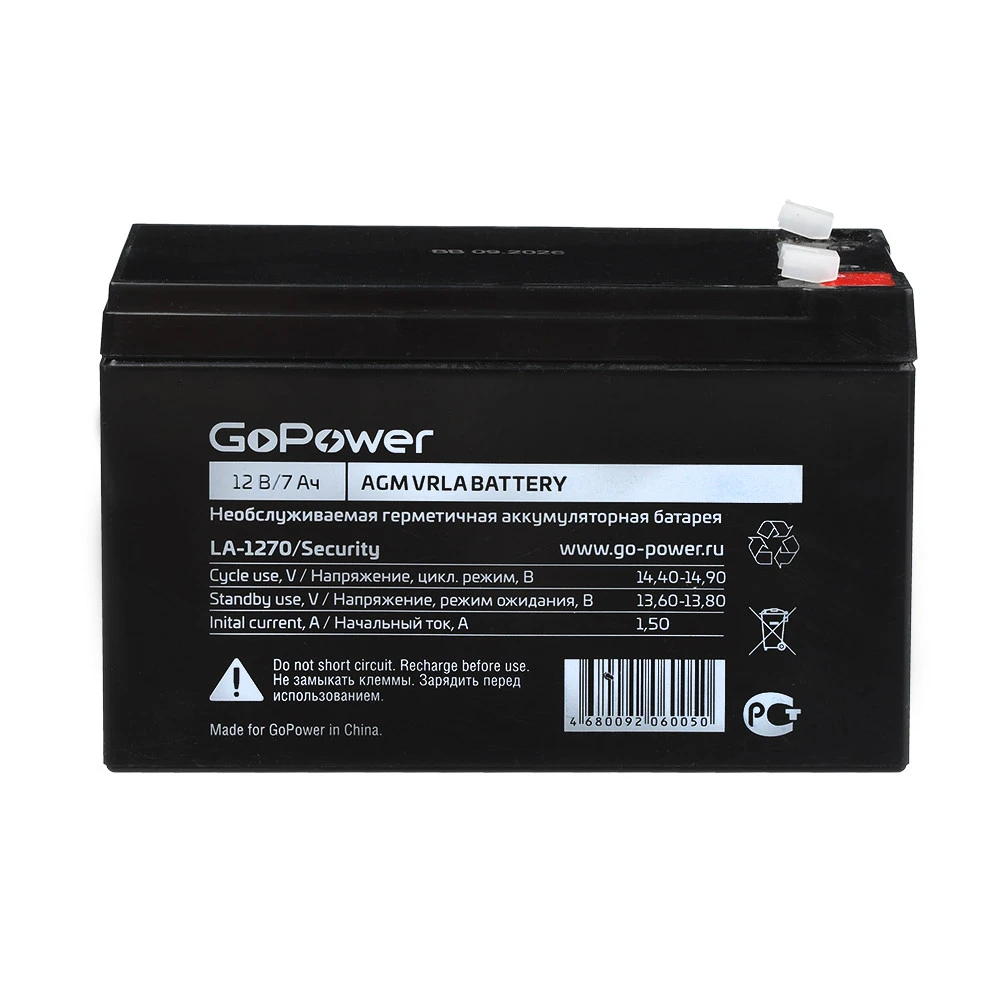 Батарейка GoPower LA-1270/security 12V 7Ah 00-00015323