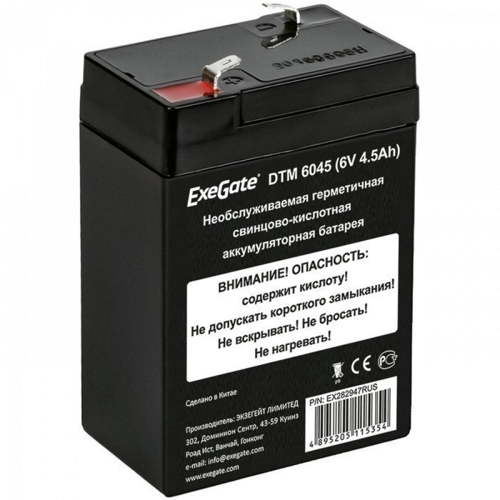 Сменные аккумуляторы АКБ для ИБП ExeGate DTM 6045 EX282947RUS 6 В