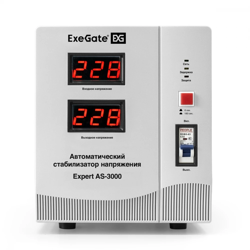 Стабилизатор ExeGate Expert AS-3000 EX291724RUS
