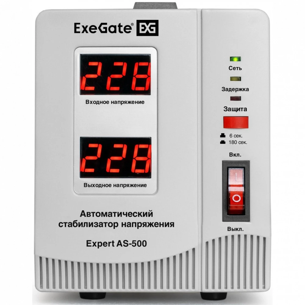 Стабилизатор ExeGate AS-500 EX291720RUS