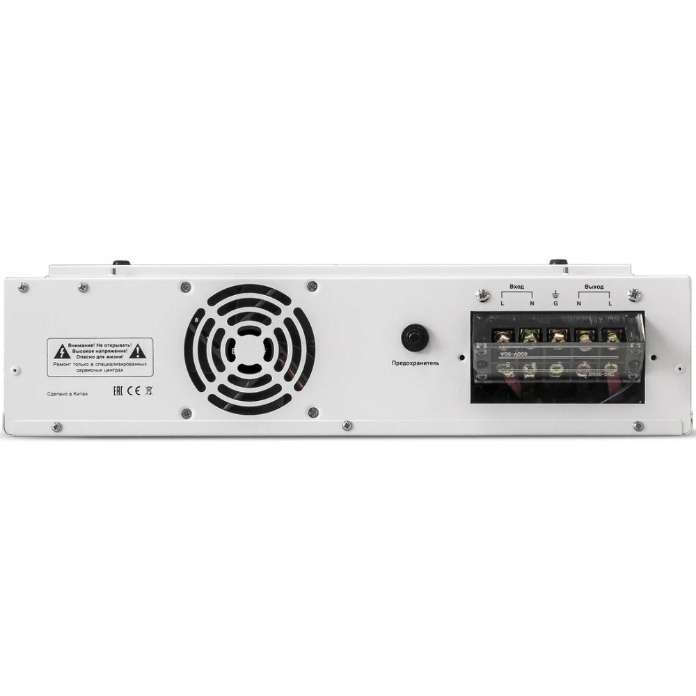 Стабилизатор ExeGate Master Turbo AVS-10000 EX291751RUS