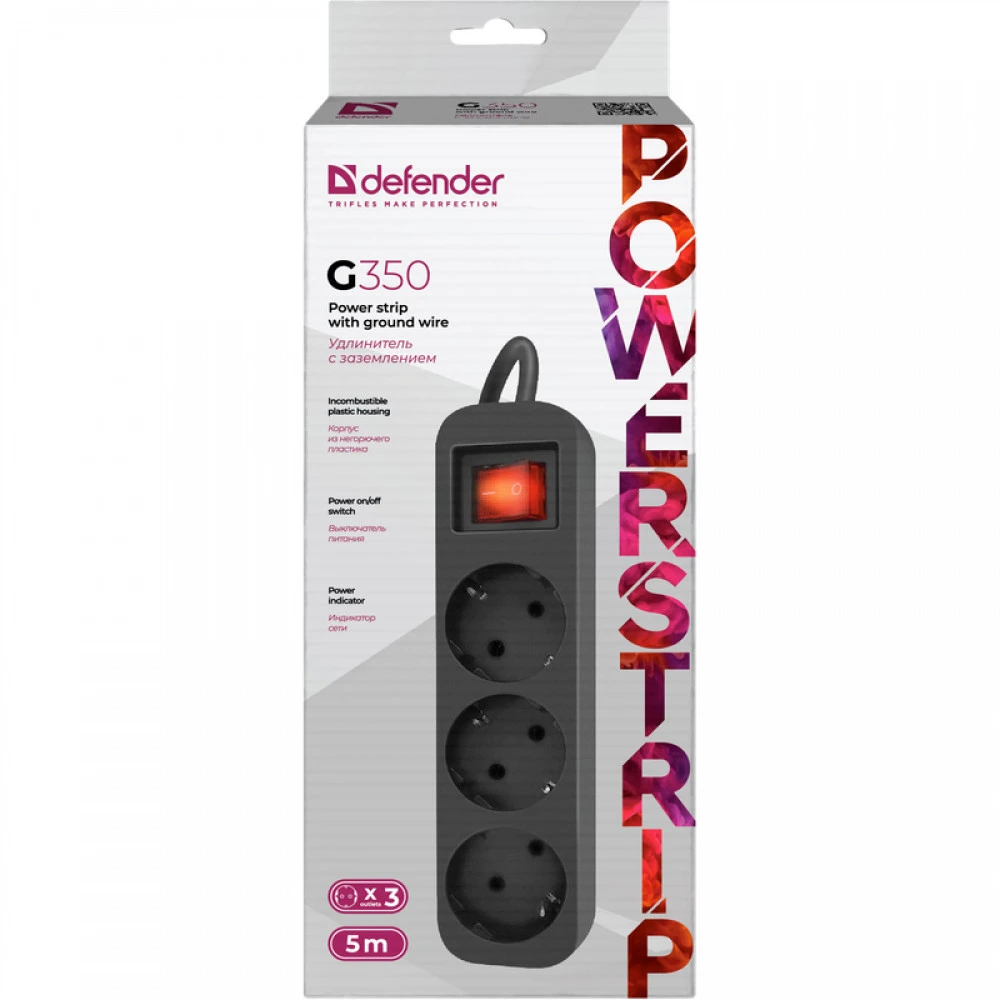 Сетевой фильтр Defender G350 5 м, 3 розетки 99335