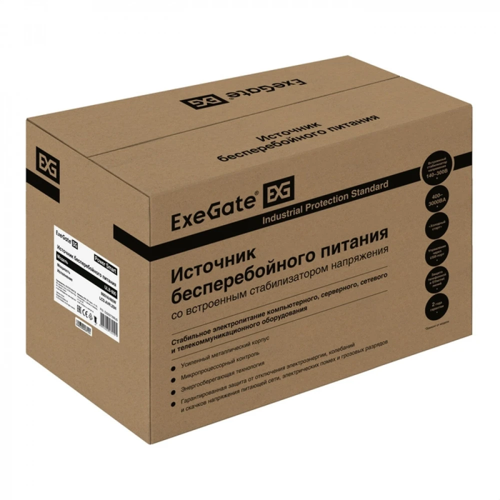 Источник бесперебойного питания ExeGate ULB-800.LCD.AVR.2SH 800 ВА, 480 Вт