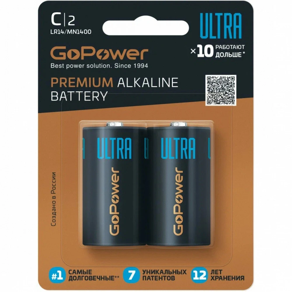 Батарейка GoPower ULTRA LR14 C BL2 00-00026398