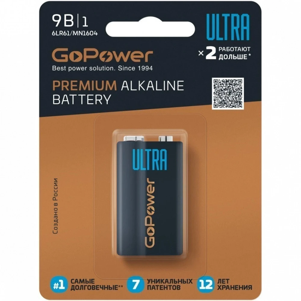 Батарейка GoPower ULTRA 00-00026400