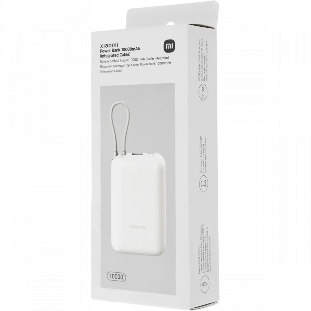 Внешний аккумулятор (Power Bank) Xiaomi Power Bank 10000mAh BHR9072GL 10000 мАч, Бежевый