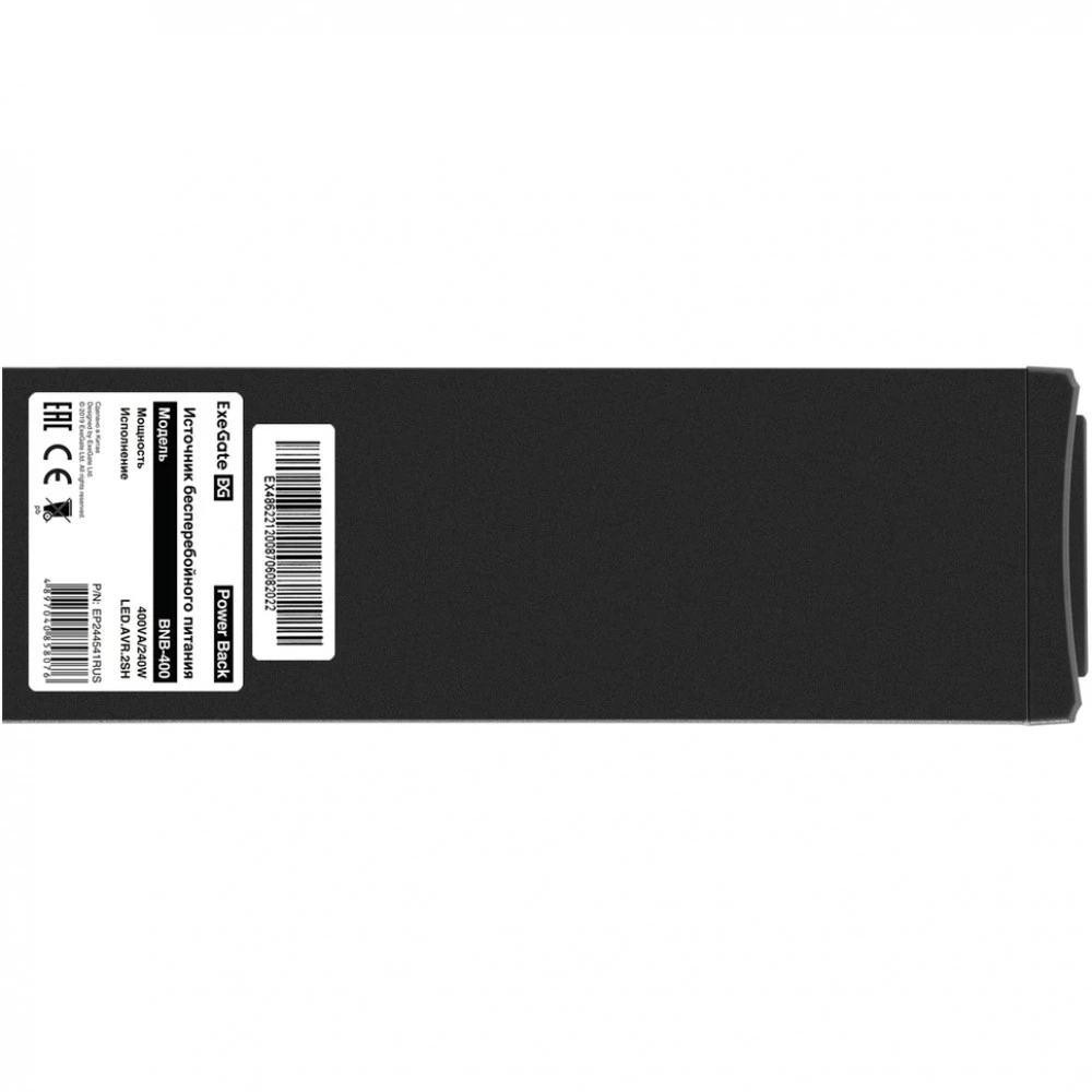Источник бесперебойного питания ExeGate Power Back BNB-400 EP244541RUS 400 ВА, 240 Вт