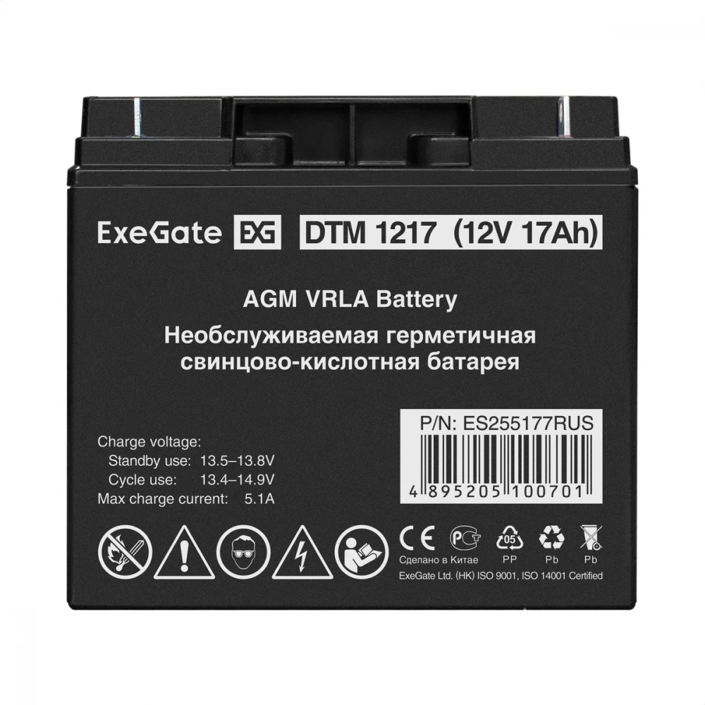 Сменные аккумуляторы АКБ для ИБП ExeGate ES255177RUS 12 В