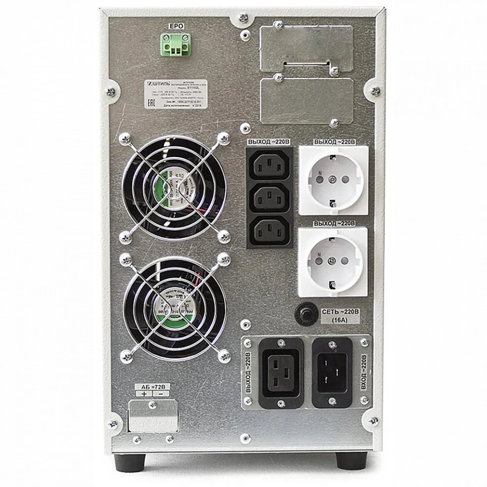 Источник бесперебойного питания Штиль ST1102L 2000 ВА, 1800 Вт