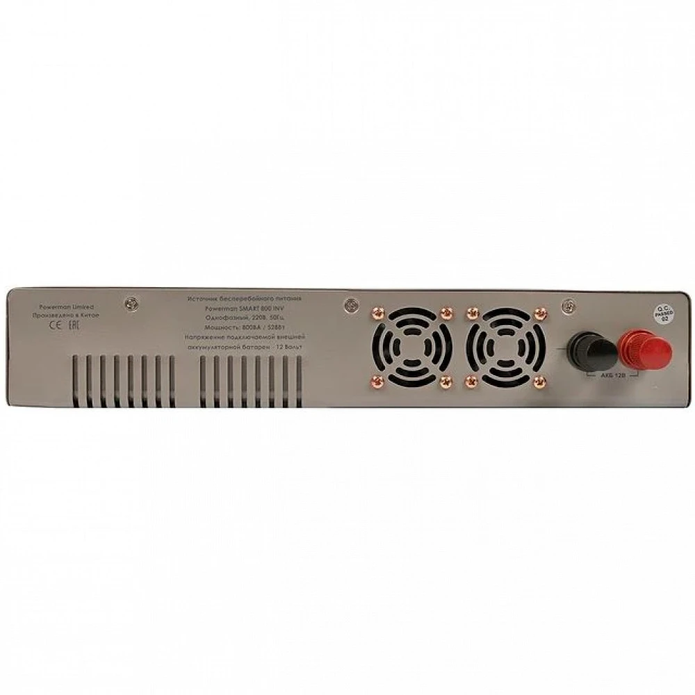 Источник бесперебойного питания Powerman Smart 800 INV Silver 6195087 800 ВА, 480 Вт