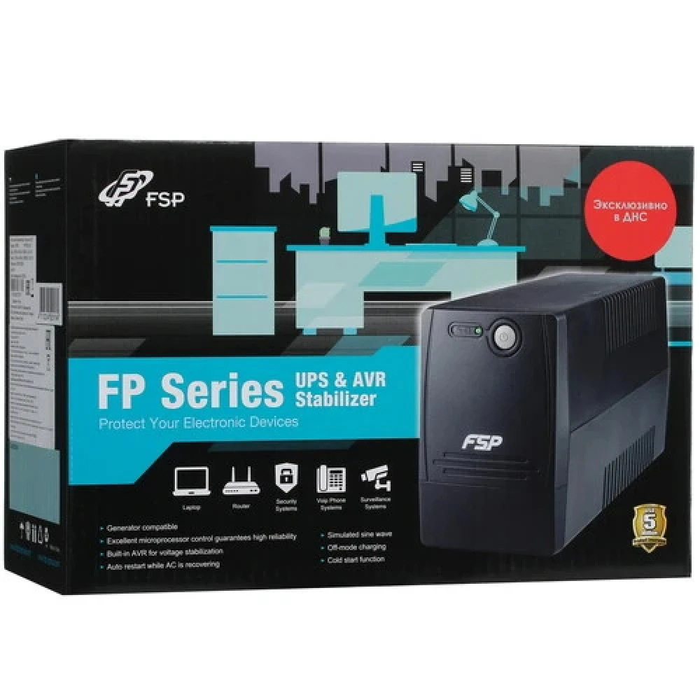 Источник бесперебойного питания FSP FP 650 PPF3601410 650 ВА, 360 Вт