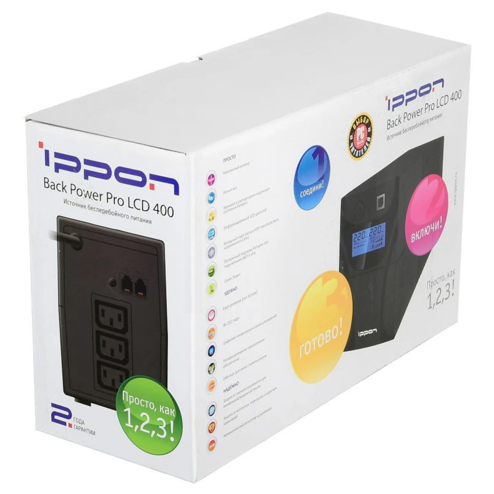 Источник бесперебойного питания IPPON Back Power Pro 500 i1030299 500 ВА, 300 Вт