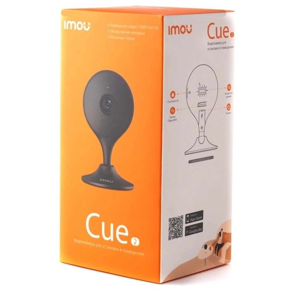 IP видеокамера IMOU Cue 2 Black 37016 Настольная, Внутренней установки, WiFi, Фиксированный объектив, 2.8 мм, 1/2.7", 2 Мп ~ 1920×1080 Full HD
