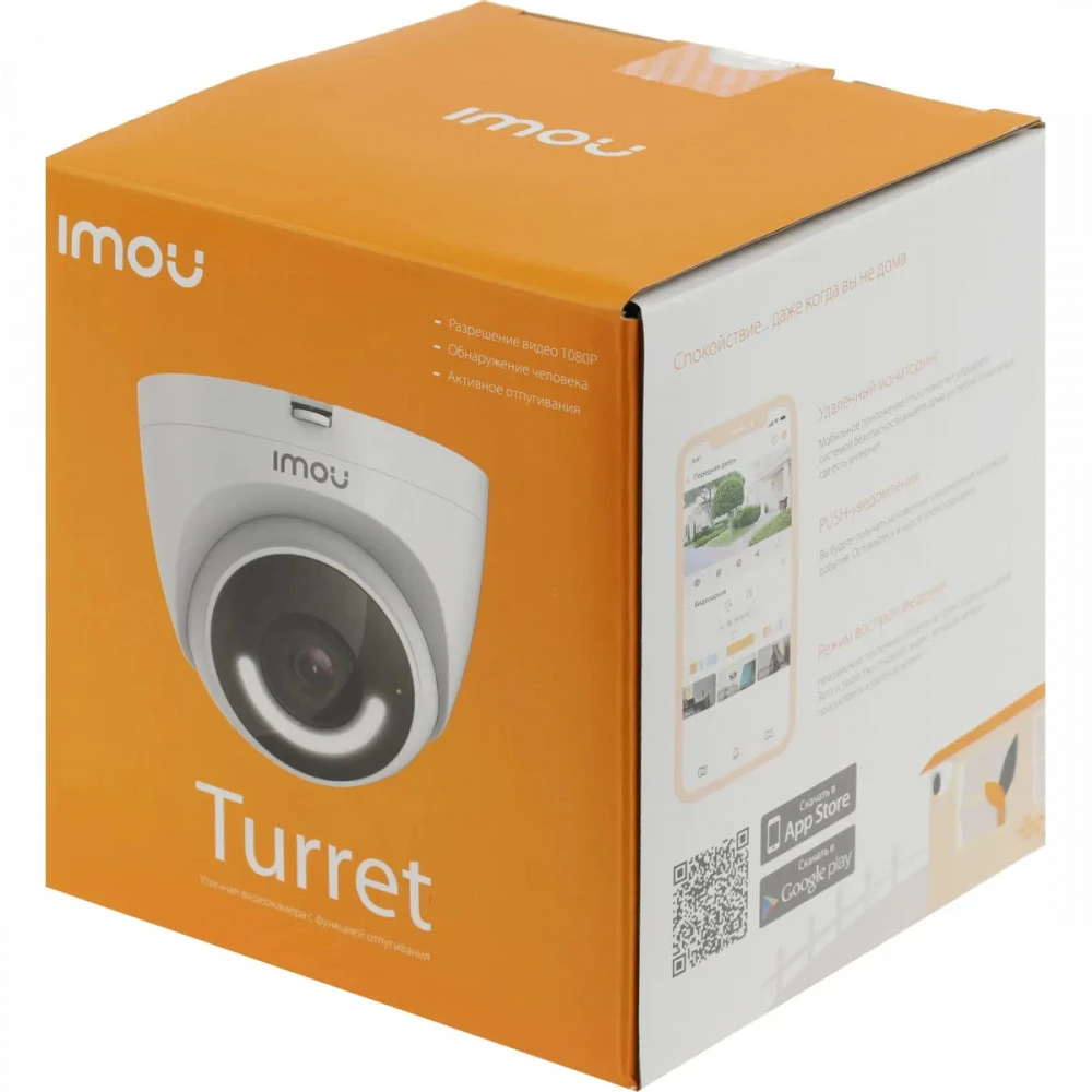 IP видеокамера IMOU IPC-T26EP-0280B-IMOU Купольная, Уличная, WiFi, Фиксированный объектив, 2.8 мм, 1/2.7", 2 Мп ~ 1920×1080 Full HD