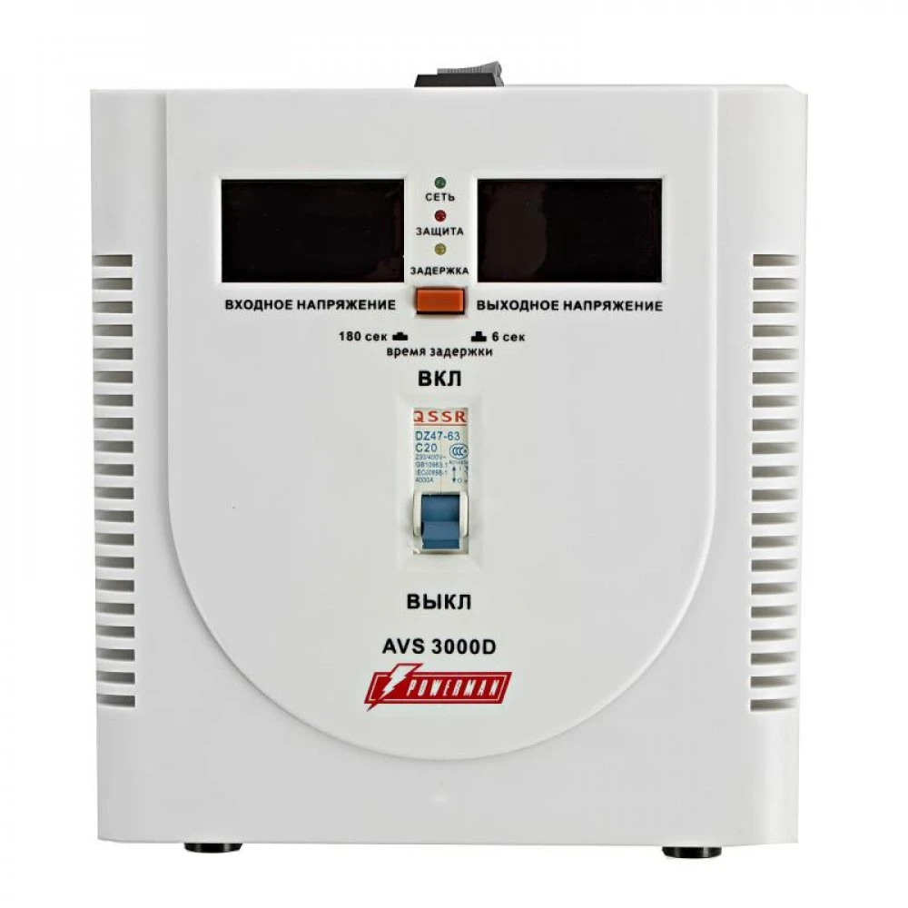 Стабилизатор Powerman 3000D PM AVS 3000D
