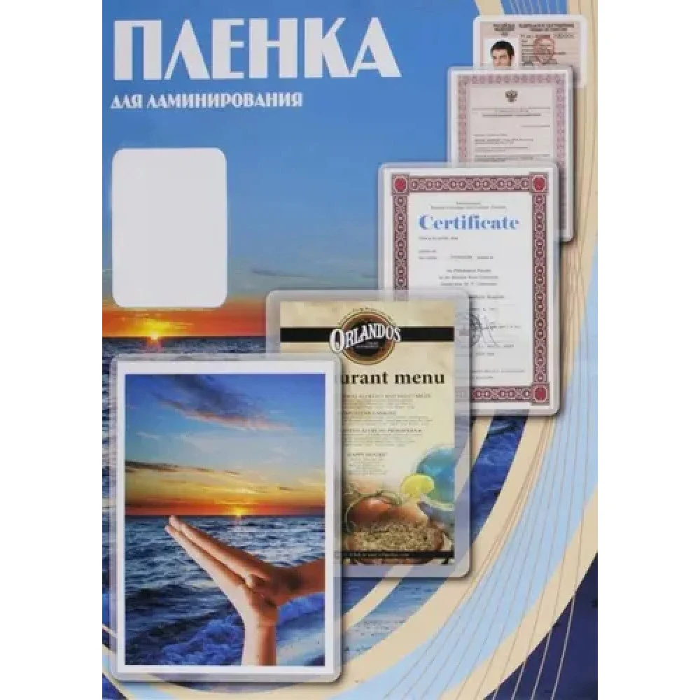 Office Kit PLP10640