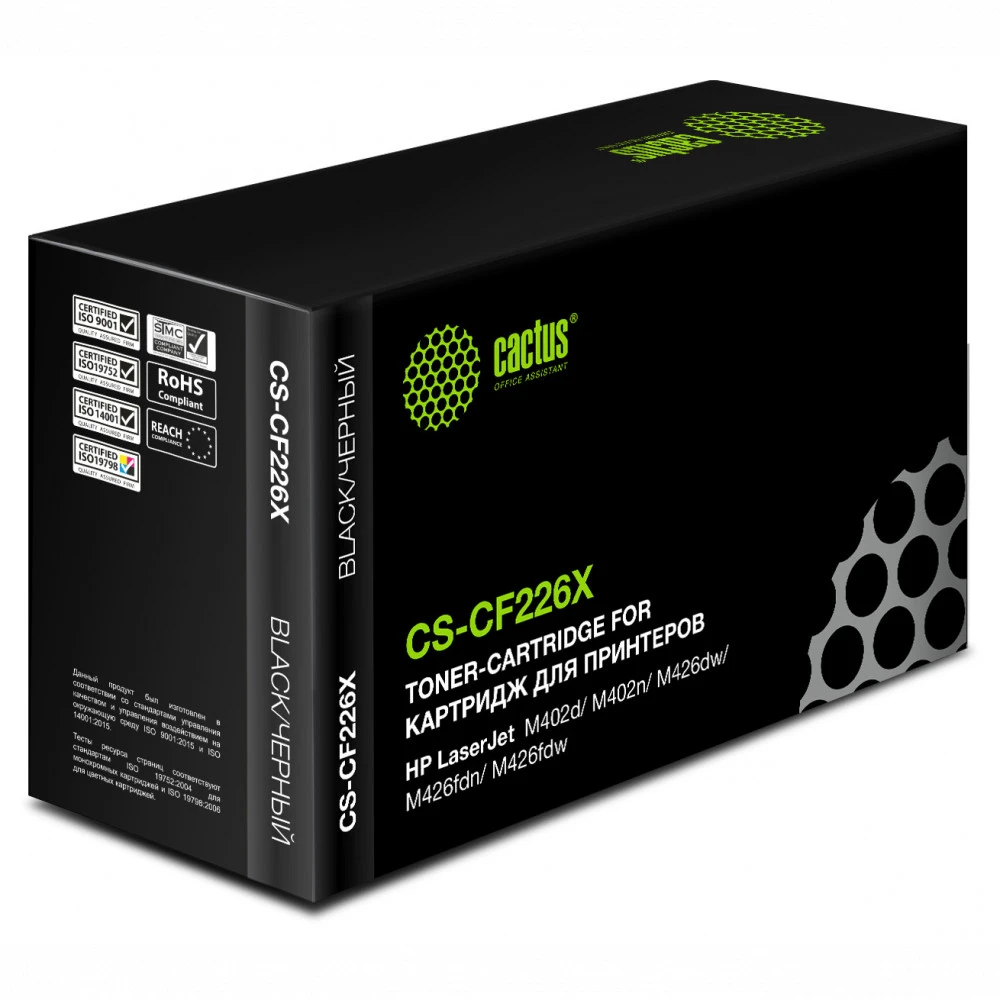 Лазерный картридж Cactus CS-CF226X
