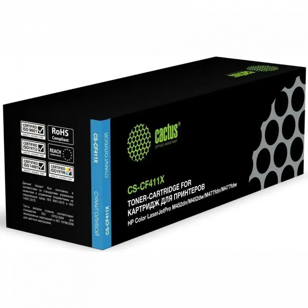 Лазерный картридж Cactus CS-CF411X